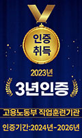 신규인증