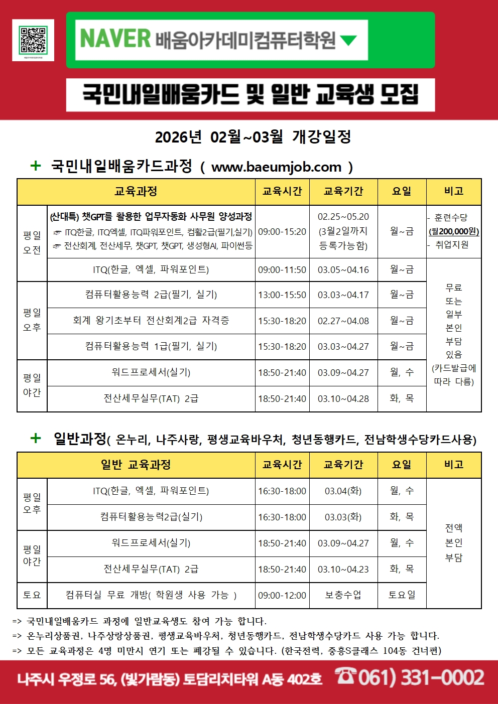 사용자 등록이미지