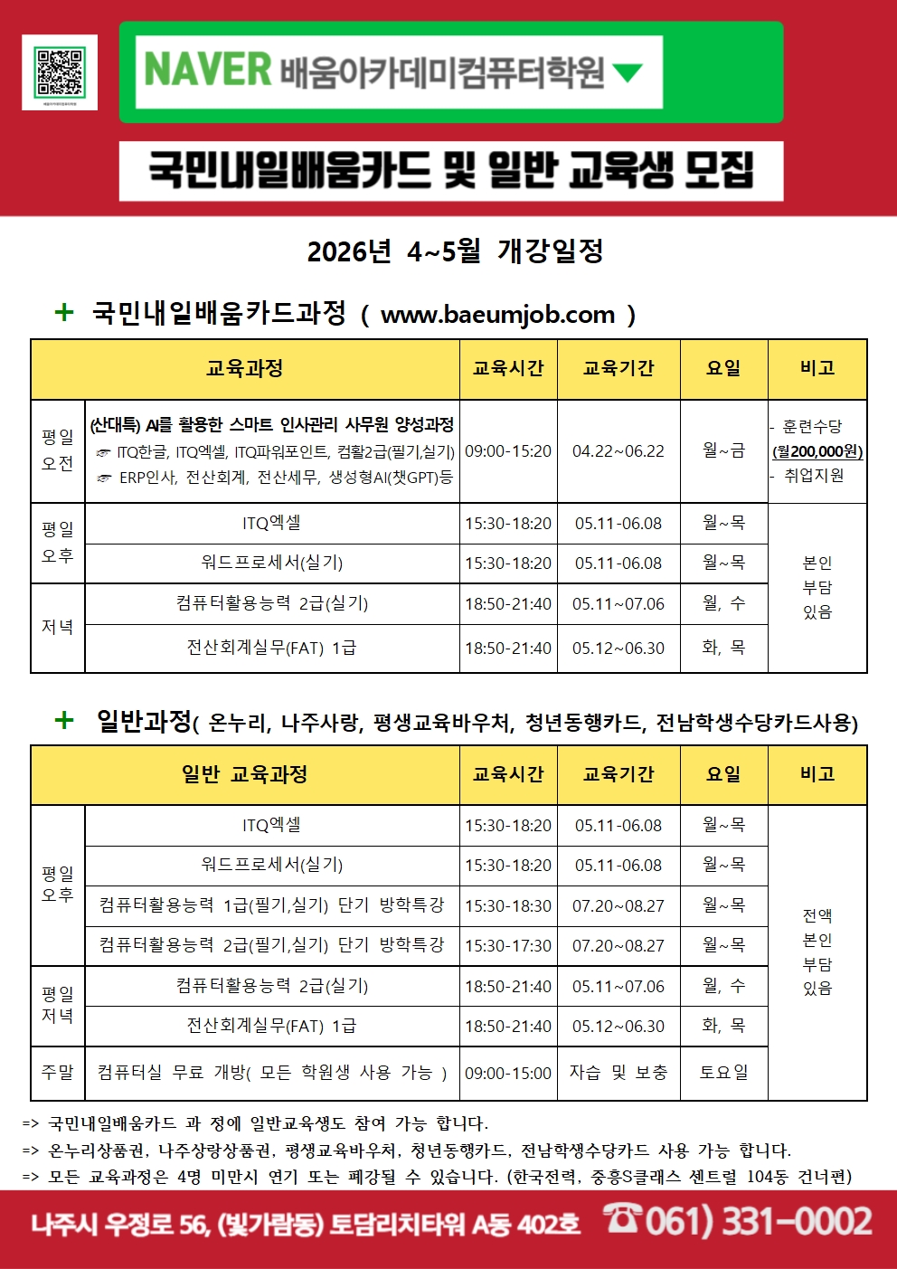 사용자 등록이미지