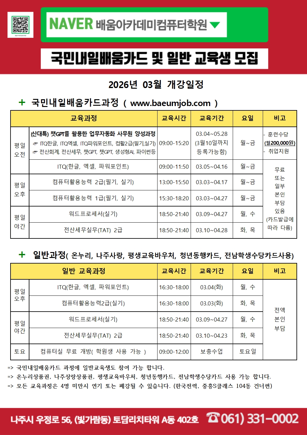 사용자 등록이미지