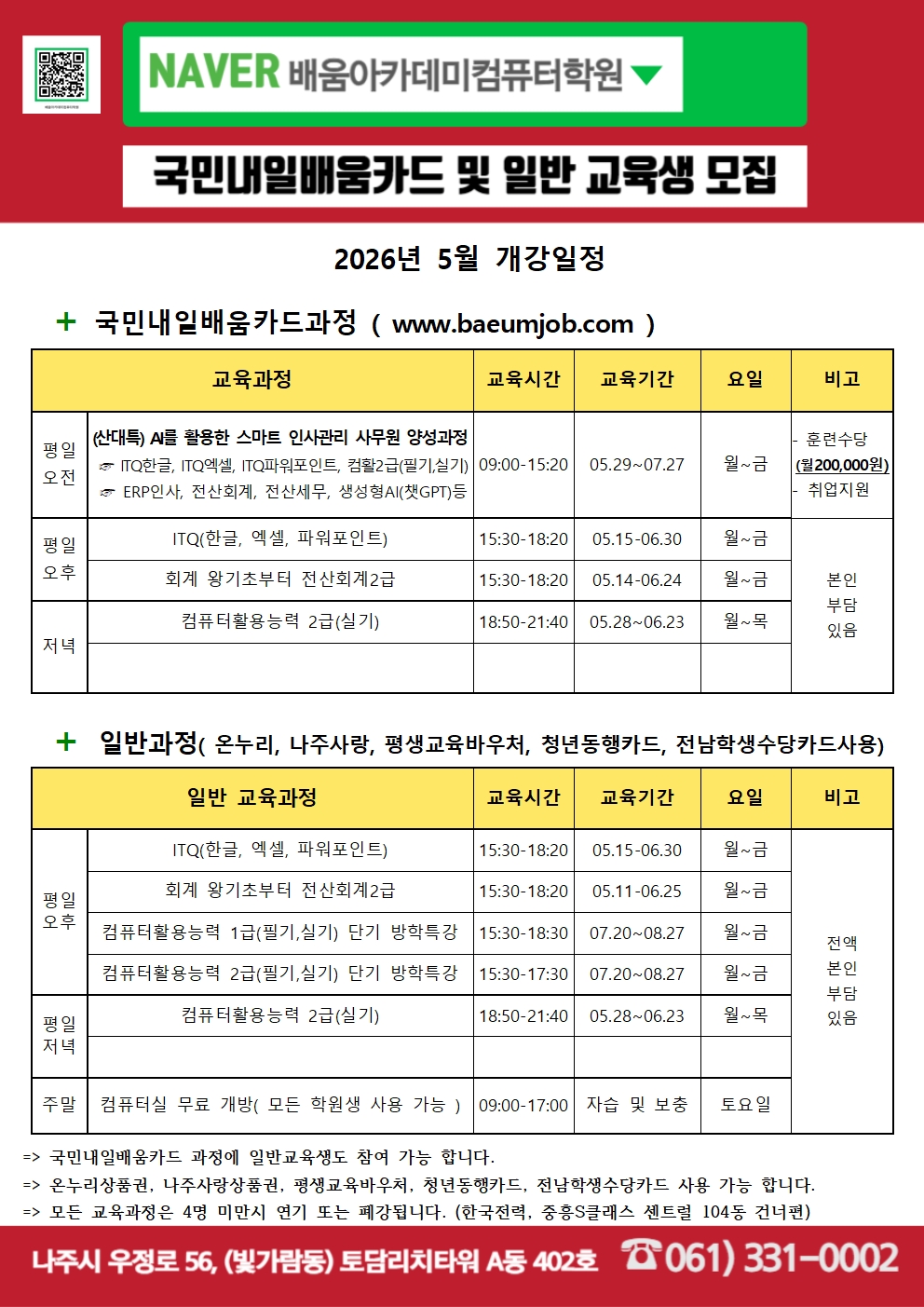 사용자 등록이미지