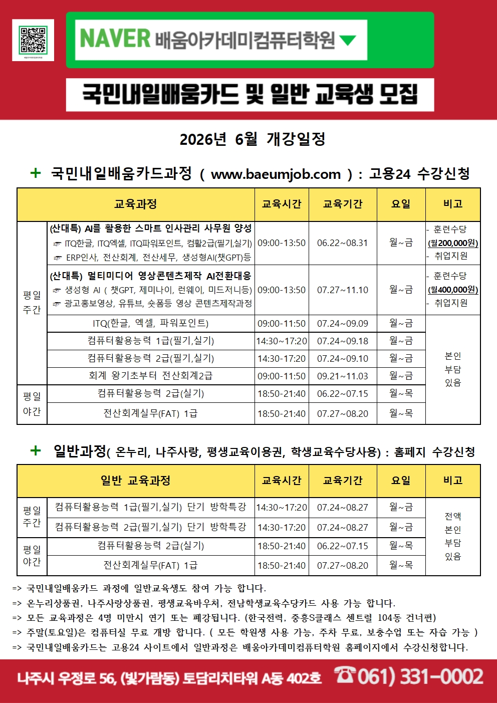 사용자 등록이미지
