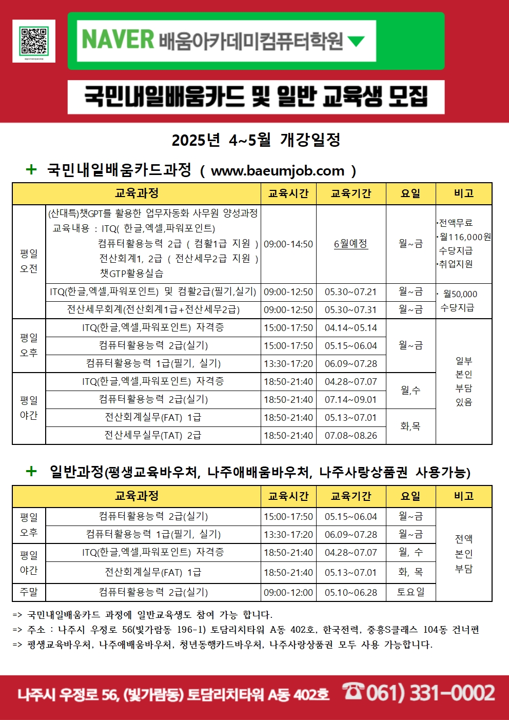 사용자 등록이미지
