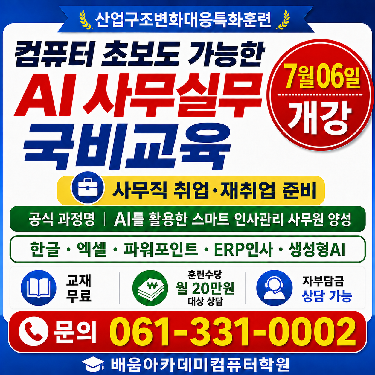 사용자 등록이미지
