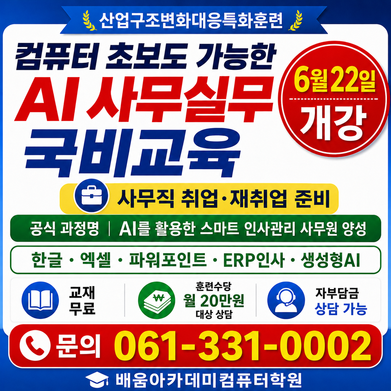 사용자 등록이미지