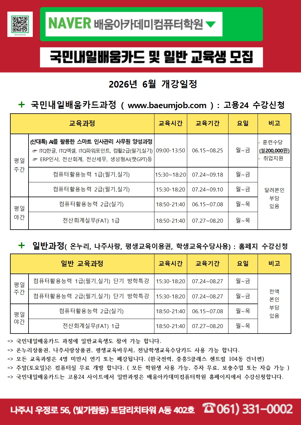사용자 등록이미지