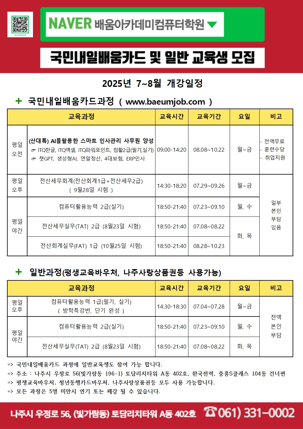 사용자 등록이미지